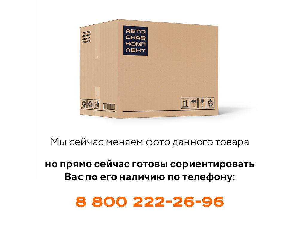 Переходник ПК46.32.00.060