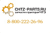 Втулка 748-50-162